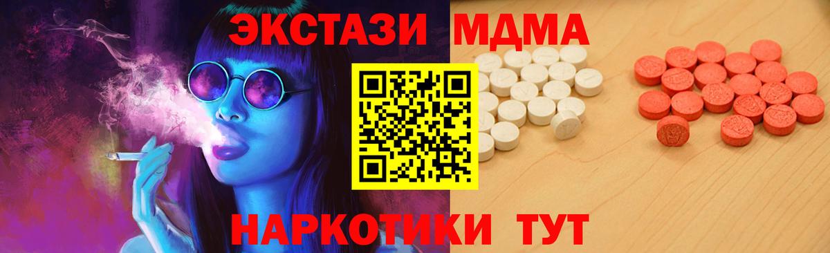 Ecstasy Cube Курчалой