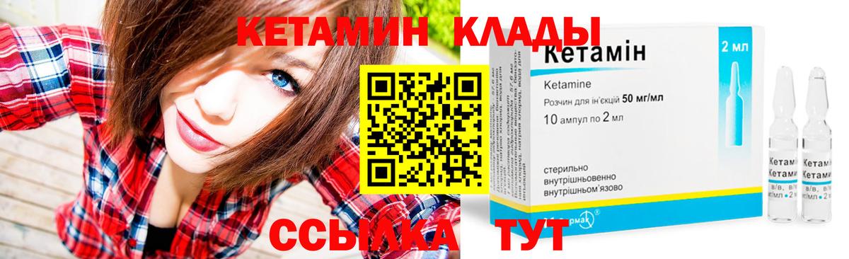 MEGA как зайти  КЕТАМИН VHQ  Вход с VPN  Курчалой 