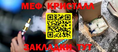 синтетический гашиш Заводоуковск