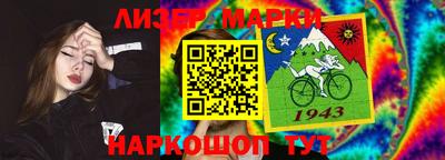 синтетический гашиш Заводоуковск