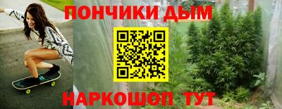 синтетический гашиш Заводоуковск