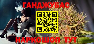синтетический гашиш Заводоуковск