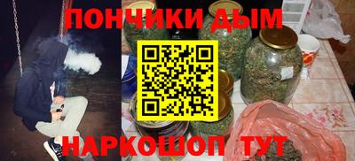 а пвп мука Заволжье