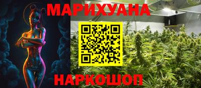 синтетический гашиш Заводоуковск