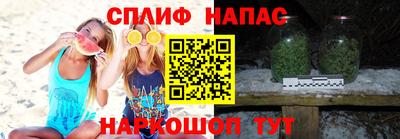 синтетический гашиш Заводоуковск