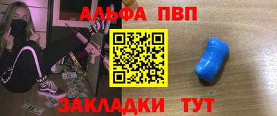 a pvp Жуковский