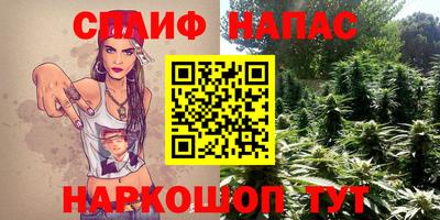 а пвп мука Заволжье