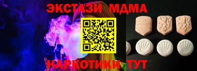 а пвп мука Заволжье