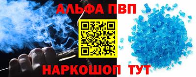 а пвп мука Заволжье