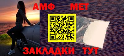 синтетический гашиш Заводоуковск