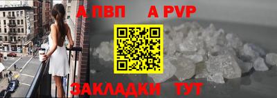 синтетический гашиш Заводоуковск
