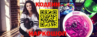синтетический гашиш Заводоуковск
