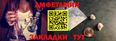 а пвп мука Заволжье