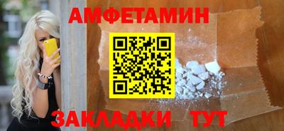 а пвп мука Заволжье
