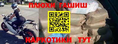 а пвп мука Заволжье