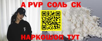 а пвп мука Заволжье