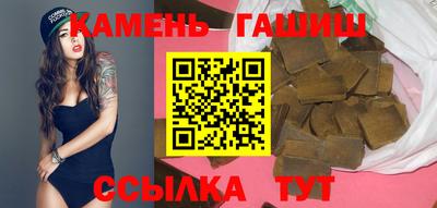 синтетический гашиш Заводоуковск