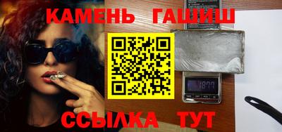 синтетический гашиш Заводоуковск