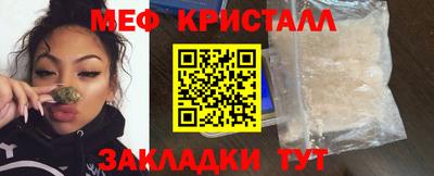 синтетический гашиш Заводоуковск