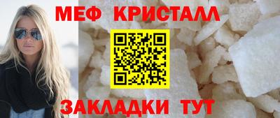 синтетический гашиш Заводоуковск