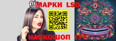 синтетический гашиш Заводоуковск