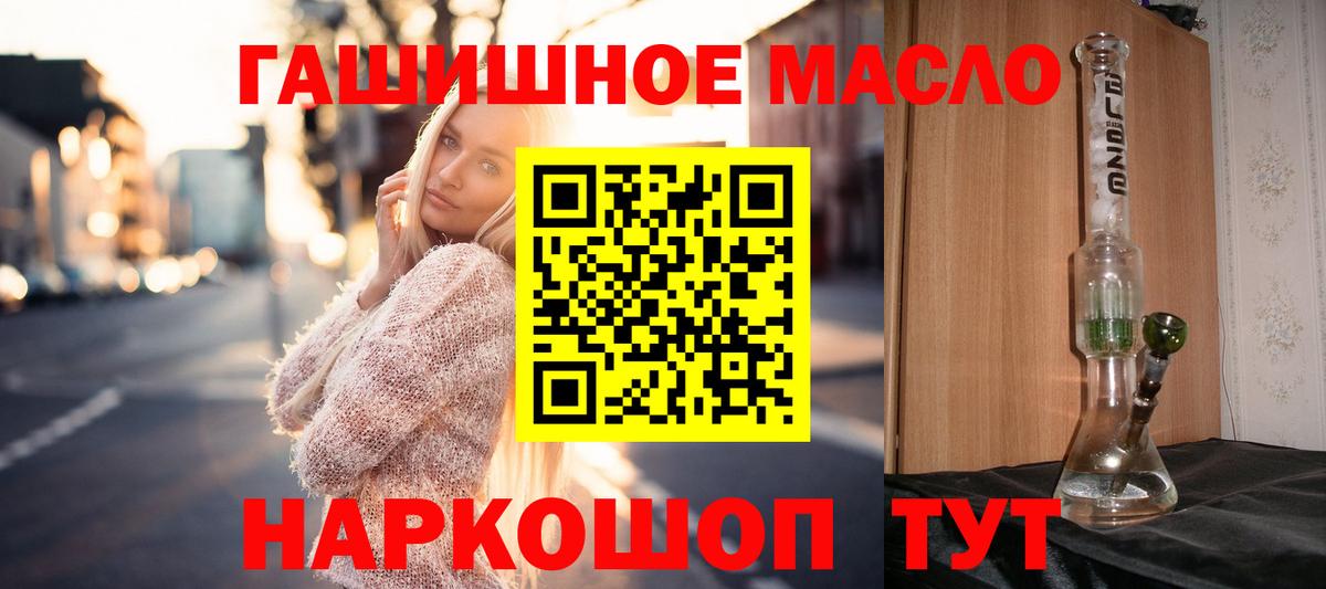 Дистиллят ТГК Wax  Вход с VPN  Курчалой 