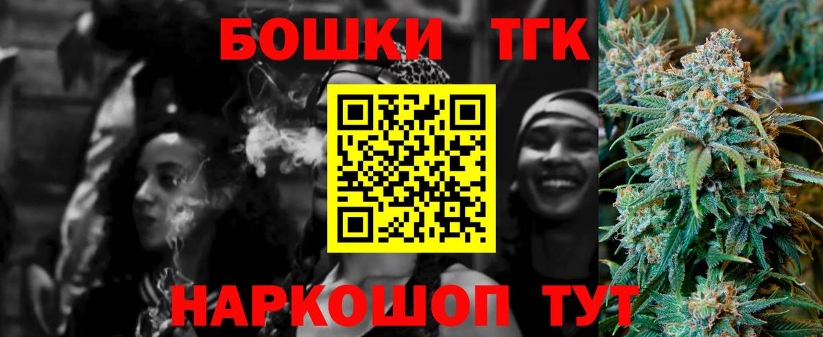 Конопля семена  Вход с VPN  Курчалой  Марихуана сатива  Бошки Шишки SATIVA & INDICA 